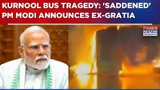 Kurnool Bus Tragedy: PM Modi 'Saddened By Loss Of Lives', Announces Ex-Gratia | WATCH Breaking News