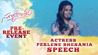 Actress Perlene Bhesania Speech @ Suryakantham Pre Release Event