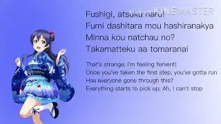 Yuuki No Reason -Umi Sonoda SOLO- (romaji/eng)
