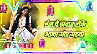 जय माँ सरस्वती 🙏