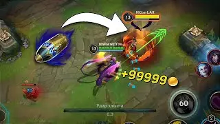 С ЭТОЙ РУНОЙ ЭВЕЛИНН ТЕПЕРЬ НЕ ОСТАНОВИТЬ? | Wild Rift
