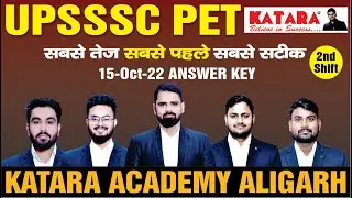 15-Oct 2nd Shift Answer key UPSSSC PET 2022 EXAM |  @KATARA COMPETITION ACADEMY​ #petexamprepration