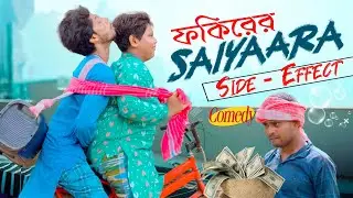 ফকিরের Saiyaara মুভি দেখা | Saiyaara Movie Comedy | Potla Comedy Video | Hasi Kanna Express