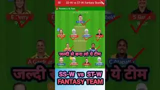 SS-W vs ST-W Dream11 Prediction || Sydney Sixers Women vs Sydney Thunder Women today's match Preview
