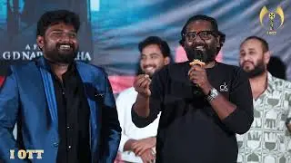 Bhavani Ward 1997 PRE-RELEASE EVENT! 🔥 Star-Studded Night, EXCLUSIVE Glimpses