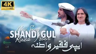 Eppe Faqer Watana || Shandil Gul Wazir || Raza Noor Wazir || Pashto New Songs 2025