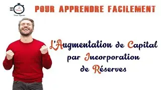 L'Augmentation de Capital par Incorporation de R&eacute;serves | Comptabilit&eacute; des Soci&eacute;t&eacute;s