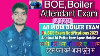 boiler  exam notification 2023 || boe exam notification 2023