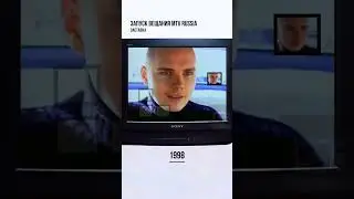Начало вещания MTV Russia, 1998 год. #MTV #MTVRussia