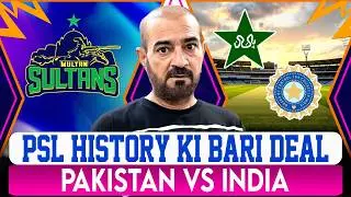 PSL History Ki Bari Deal | PAK vs IND | WCT20i | Aisi Ki Taisi