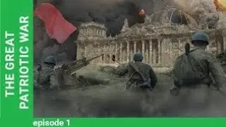 The Great Patriotic War: Operation Barbarossa &ndash; Episode 1 | Docudrama with English Subtitles