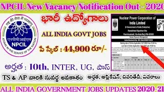 NPCIL New Vacancy Notification  2020 || NPCIL Application Process 2020