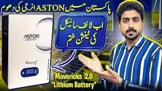 Aston Energy Mavericks 2.0 Review | 5.12kWh Lithium Battery |Best LiFePO4 Solar Battery &ndash; Solar Help