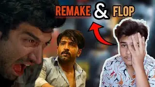Gumraah Movie Review | Fhirse REMAKE Fhirse FLOP! 😐👎🏻