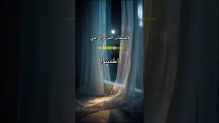 لأصحاب الحزن الراقي .. اطمئنوا 