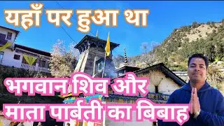 108 Days in the Himalayan I Day 26 I Triyuginarayan Temple #triyuginarayan #triyuginarayantemple
