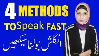 4 Methods to speak faster|| Start speaking from Today|| Sana Talks|| Urdu/Hindi