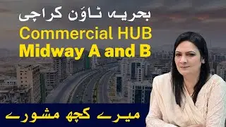 Midway Commercial A and B | Business Hub Of Bahria Town Karachi | Latest Current Market Updates 2022
