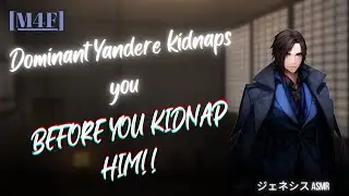 [M4F] Dominant Yandere kidnaps you before you kidnap him!! || [Yandere][Kidnapping][stalking]