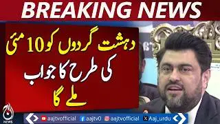 Sindh Governor Statement | Karachi Expo Visit | Kamran Tessori