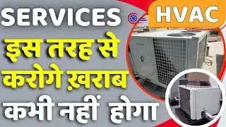 Why does your AC keep breaking down? AC बार-बार खराब क्यों होता है? Service न कराने की सच्चाई