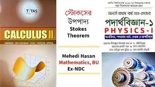 স্টোকসের উপপাদ্য || Stokes Theorem Bangla || Calculus 2 || Physics 1