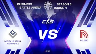 BBA | Round 8: Minsk Heating Networks VS Peleng &mdash; Прямой эфир 21:30