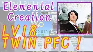 [DDR A]LV18 Twin PFC ! Elemental Creation player : o4ma.&HO4-KETI　*FOOT CAM IMPROVED