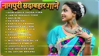 New Nagpuri Nonstop Song 2026 | Singer Suman Gupta | Toke Dekhal Bina | Dance Song 2026 #sadrisong