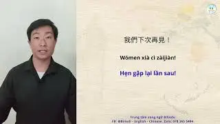 🌿🎙️Luyện nghe dịch tiếng Trung qua câu truyện: 司馬光教子 [Sīmǎ Guāng jiào zǐ] Tư Mã Quang dạy con.