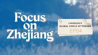 Anubis&rsquo; Liangzhu Adventure: VR Time Travel, Self-Driving Buses & More!| Episode 4