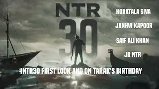 #NTR30 First Look and Title On Tarak's Birthday | jr NTR | Koratala Siva | Anirudh Ravichander