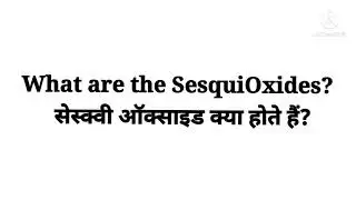 Sesquioxides Kya hote h?|What are the sesquioxides?|Sesquioxides examples