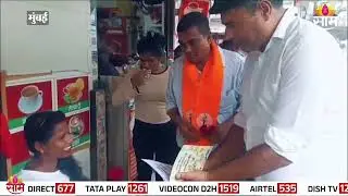 मराठी भाषेसाठी पुढे सरसावला शिवसेनेचा मुस्लिम मावळा | Shivsena Muslim Activist