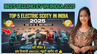 Top 5 electric scooter in india | Best selling ev in 2025 | Best electric scooter india | Best ev