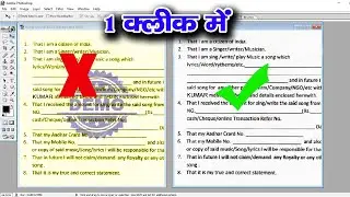 🔥 How to Remove Stamp/Watermark from Your Documents in 1 Click? | Photoshop Official Clean Trick