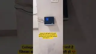😍हम तो बस bimoteric लगाने जाते हैं😂#youtubeshorts #viralvideo #comedy #funnycomedy #funny #trending