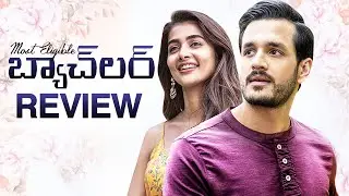 Most Eligible Bachelor Movie Review | Akhil Akkineni, Pooja Hegde | Telugu Movies | THYVIEW