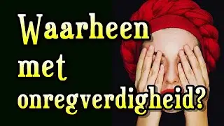 Waarheen met onregverdigheid? Ps 17 Ds Gustav Opperman Psalm Bybelstudie