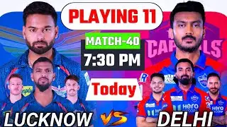 IPL 2025 | LSG vs DC Playing 11 | Lucknow Super giants vs Delhi Capitals |