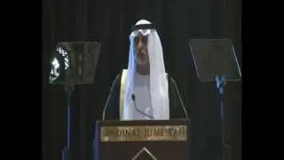 UOWD Gala Dinner - HH Sheikh Nahyan's Speech
