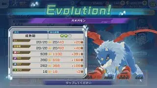 How To Digivolve in Digimon ReArise! (Tutorial)