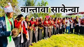 Bantawa Rai Sakenwa Sili at Itahari 2080 / Bantawa Rai Sakenwa Sili / Sakenwa Sili / Sakela Sili