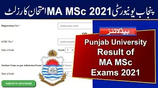 PU Result of MA MSc Exams 2021 | Punjab University MA MSc Annual Exams 2021 Result Date | PU Result
