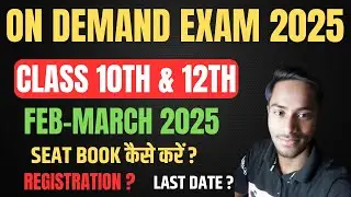 Nios On Deamd Exam 2025|Feb- March|Class 10th & 12th|SEAT BOOK कैसे करें ? |Registration|last date