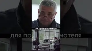 Главный критерий успеха любой компании #бизнес #предприниматель #успех
