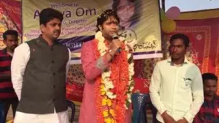 Aditya Om speech at Cherupally village