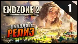 Прохождение Endzone 2 и Обзор [2K] Часть 1 - Вышла в релиз / ВЫЖИВАНИЕ
