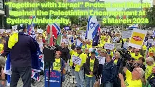 Together with Israel Protest against the Palestinian Encampment at Sydney Uni  3 March 2024