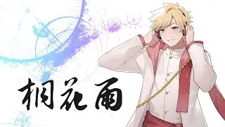 [DiffSinger] 桐花雨 (Tong Hua Yu) - Printto Magicbeat V5